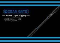 JACKSON Ocean Gate JOG-S64UL-K Super Light Jigging