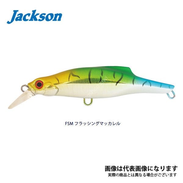 JACKSON PinTail 35 # FSM
