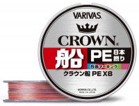 VARIVAS Crown Fune PE x8 [5color] 150m #0.8 (7kg)