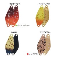VALKEIN Hi Burst 1.6g #Mango Nonaka