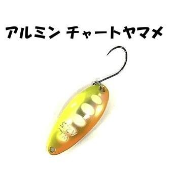 WATERLAND Aluminum 5.0g Uchouten #Chart Yamame