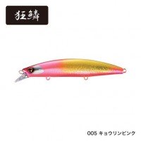 SHIMANO Hirame Minnow III 125F OM-125M # 005