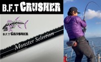 FLASH UNION B.F.T Crusher BFTC-76XH
