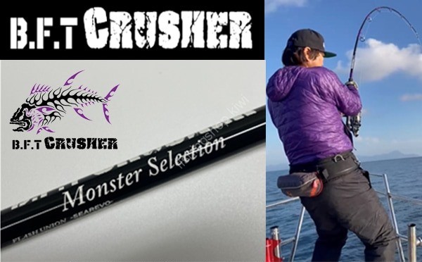 FLASH UNION B.F.T Crusher BFTC-76XH
