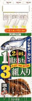 Marufuji H007 Croaker Rockfish Steelyard Trick No.12