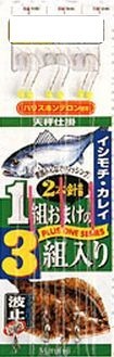 Marufuji H007 Croaker Rockfish Steelyard Trick No.12