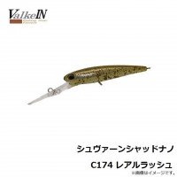 VALKEIN Schwan S Nano C174 Real Rush