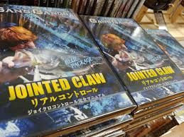 Books & Video Fishing Vision Guns Gangs Extra vol.2