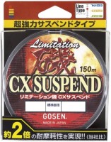GOSEN Limitation (R) Iso CX Suspend [Chartreuse] 150m #3 (12lb)