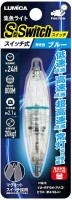 LUMICA C20324 Underwater Light S-Type Switch #Blue