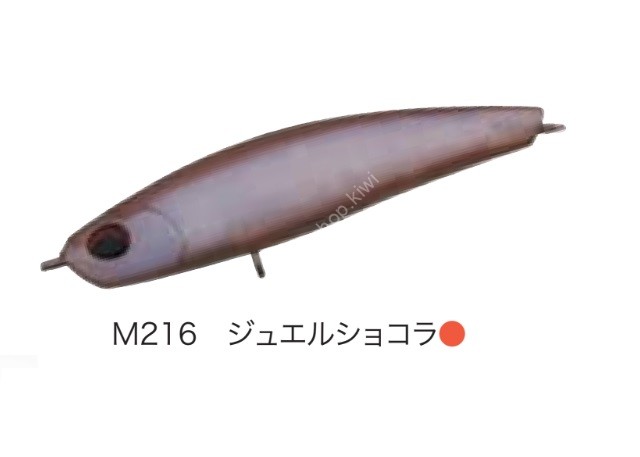 VALKEIN Sweber S #M216 Jewel Chocolat