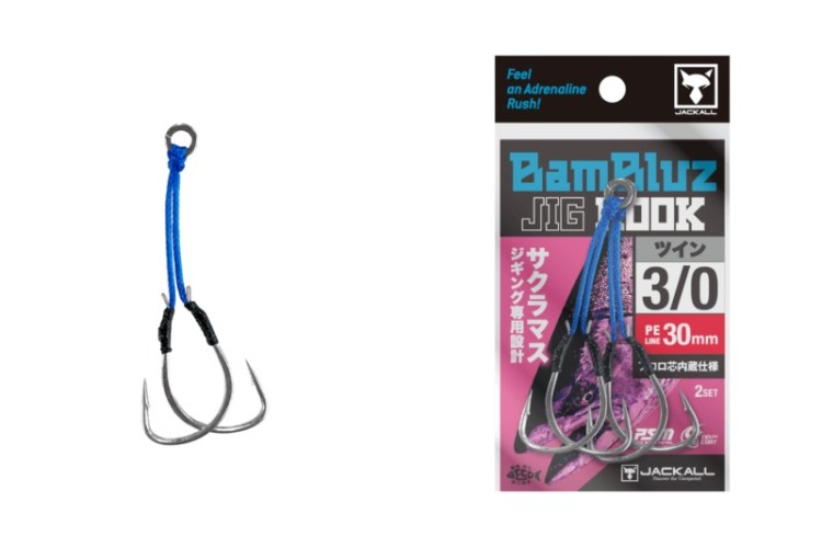 JACKALL Bambluz Jig Hooks Sakuramasu Specia Set 30mml #3/0 (2pcs)