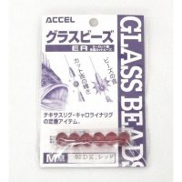 ACCEL Glass beads ER M size #02: Dark red