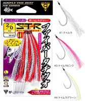 GAMAKATSU Fiber Tachiuo ST-R [Keimura Pink] #2/0 (4pcs)