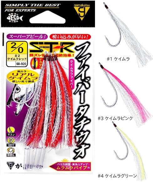 GAMAKATSU Fiber Tachiuo ST-R [Keimura Pink] #2/0 (4pcs)