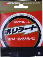 YGK XBraid Polyriate Hanger Pack [Brown] 10m #25