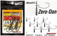 DECOY Zero-Dan Worm217 [NS Black] 3.5g #1 (2pcs)