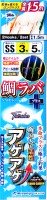 MARUFUJI Sabiki Tairaba Plus 2 Hooks SS-3 (2pcs)