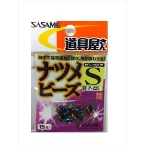 SASAME Jujube Beads P-225 [Peacock] S (15pcs)