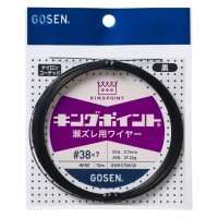 GOSEN GWKS7BK36 King PointВ® 7 Sezure Wire [Black] 10m #36x7 (41.2kg)