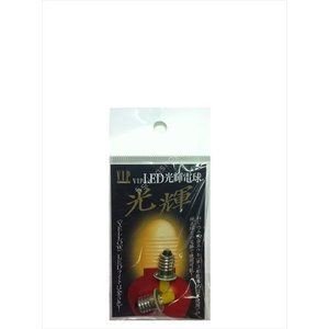 VIP LED Luminous Bulb [Yellow]