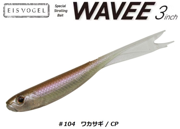 EIS VOGEL Wavee 3" #104 Wakasagi / CP