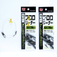 SEIKO Fluoro Leader #14 2pcs