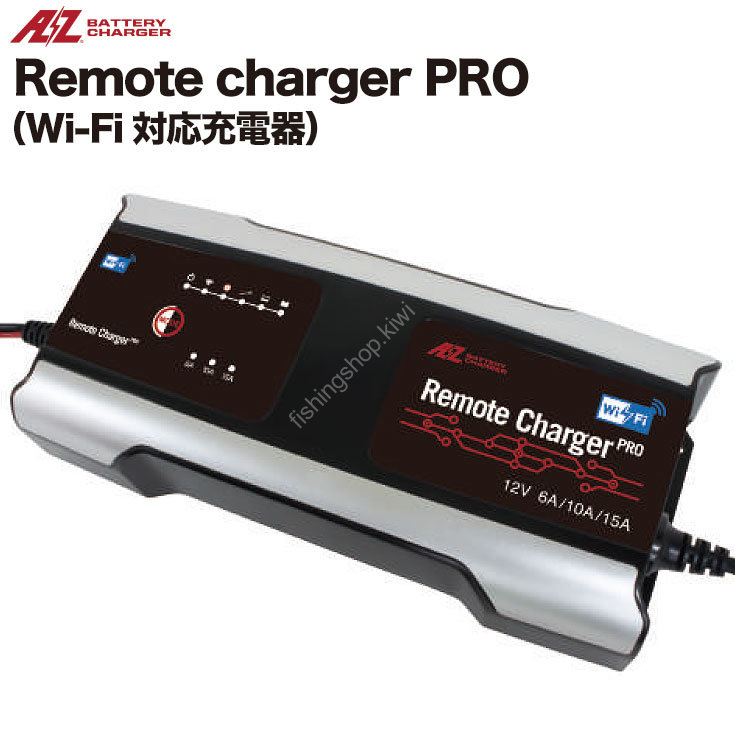 OTHER BRANDS AZ Remote Charger PRO ACH-1500