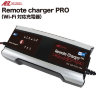 OTHER BRANDS AZ Remote Charger PRO ACH-1500