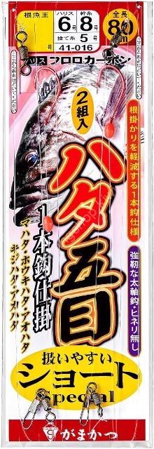 GAMAKATSU Hata Gomoku 1 Hook Rig Short SP [Red] 16-6