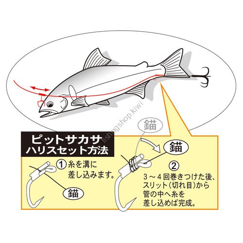 GAMAKATSU Manten Perfect Hanakan Mounting Device TG-921P 7-1.2