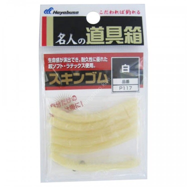 HAYABUSA Skin Rubber White (6pcs)