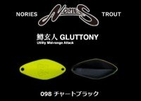 NORIES Masukurouto Gluttony 2.3g #098 Chart Black