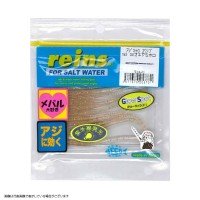 REINS Aji Caro Swamp #192