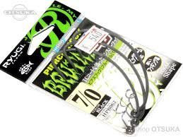 RYUGI Pierce Hook Brutal TC HPB062 #7/0 (3pcs)