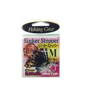 Sasame P-367 TOOL SHOP Sinker Stopper SS