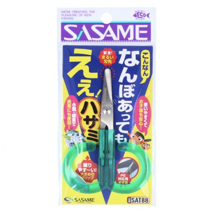 SASAME SAT88 Yeah Scissors Green
