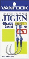 VANFOOK Jigen Grippy 4Braids Assist GS-70 [Silver] #8/0 (2pcs)