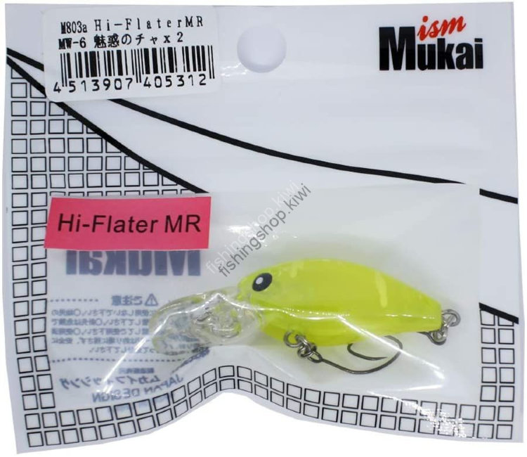 MUKAI Hi-Flater MR F # MW-6 Enchanted Cha x2