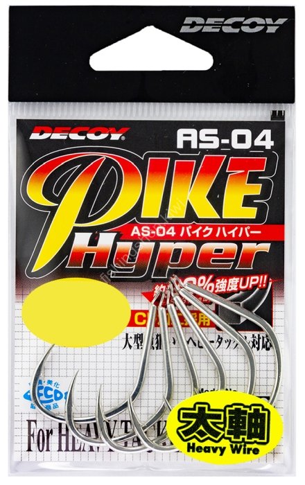 DECOY AS-04 Pike Hyper 1/0 Hooks, Sinkers, Other buy at