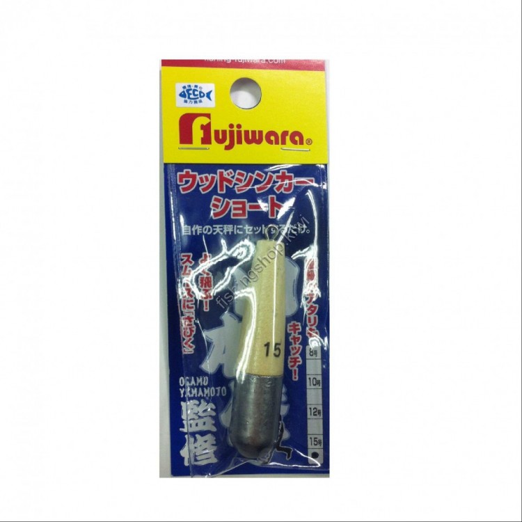 Fujiwara Wooden Sinker Short No.15
