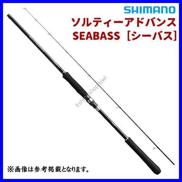 Shimano 19 Salty Advance SEABASS 106M Rods buy at Fishingshop.kiwi