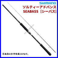 Salty advance seabass buy now, price start from US $74.26