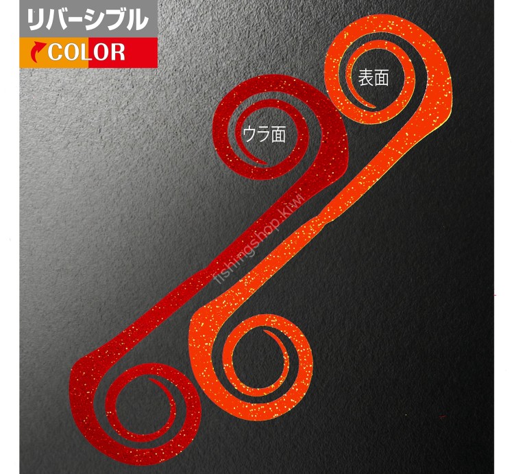 MATSUOKA SPECIAL Alpha 80mm #Reversible Dark Orange Red