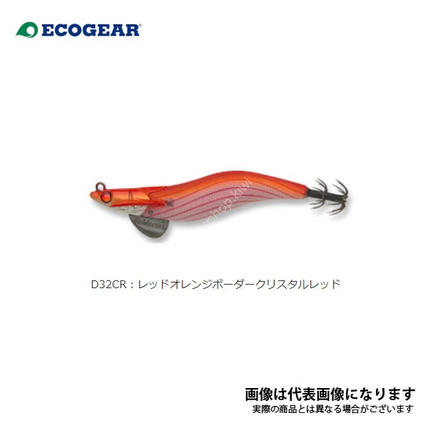 ECOGEAR Egilee Dart Max 3 D32Cr Red Orange Border Cristor Red