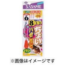 SASAME Choi Haze Set H-005 [Red] 2 Hook 9-1.5