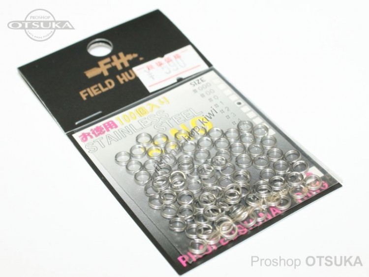 Field Hunter Stainless S. Ring Value pack No.000