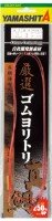 YAMASHITA Selected Rubber Yoritori Madai Long 1.5mm [Red] 1m