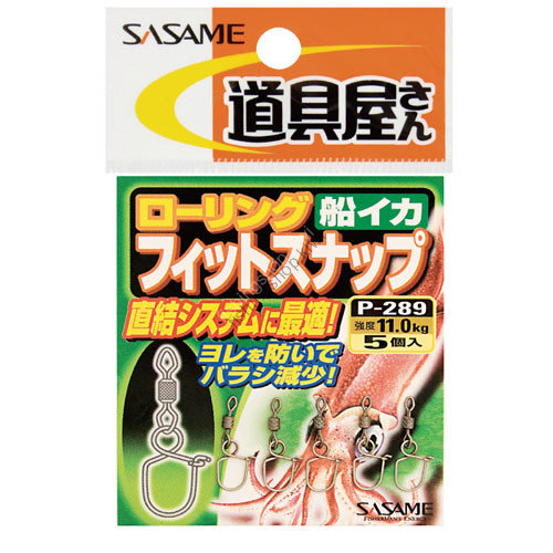 Sasame P-289 TOOL SHOP Rolling Fit Snap 00
