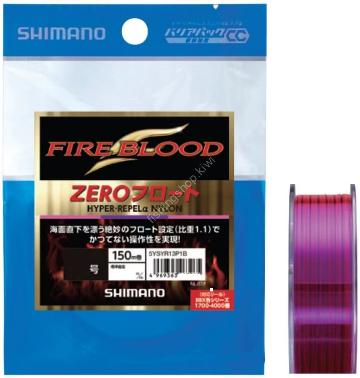 SHIMANO NL-I51P Fire Blood Hyper Repel α Nylon Zero Float [Pink] 150m #2 (4.66kg)